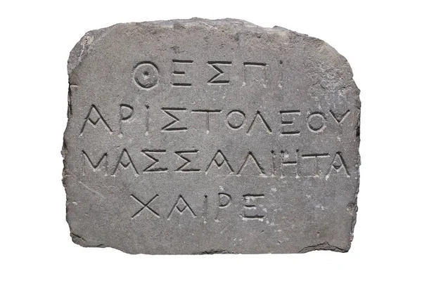 Funerary Inscription Belonging Man Massalia Now Marseille Catalan Museum Archaeology — Stock Photo, Image