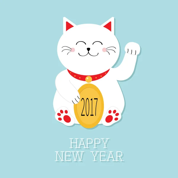 Новогодняя открытка с счастливой кошкой — стоковый вектор