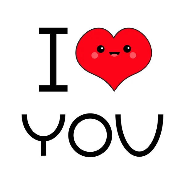 I love you text. — Stock Vector