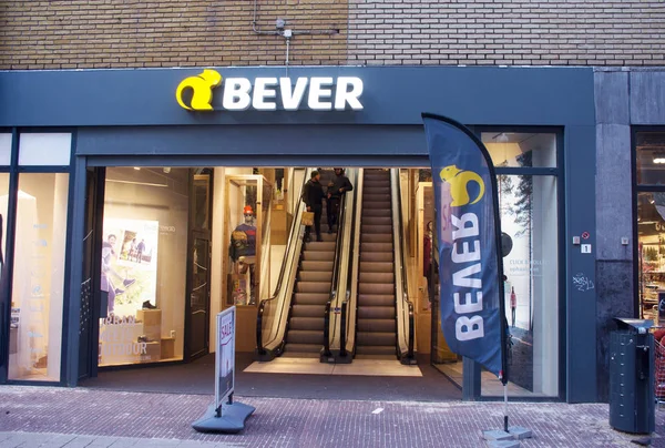 Bever store entrance — Stock Photo, Image