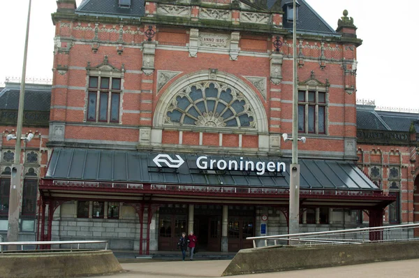 駅の入口｜Groningen — ストック写真