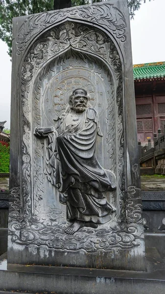 Paleta Conmemorativa Filósofo Confucio Figura Tallada Roca Monasterio Shaolin Montaña — Foto de Stock