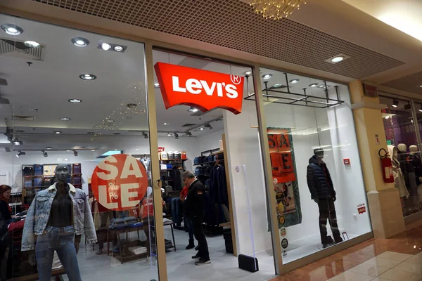 Levis top mall athens