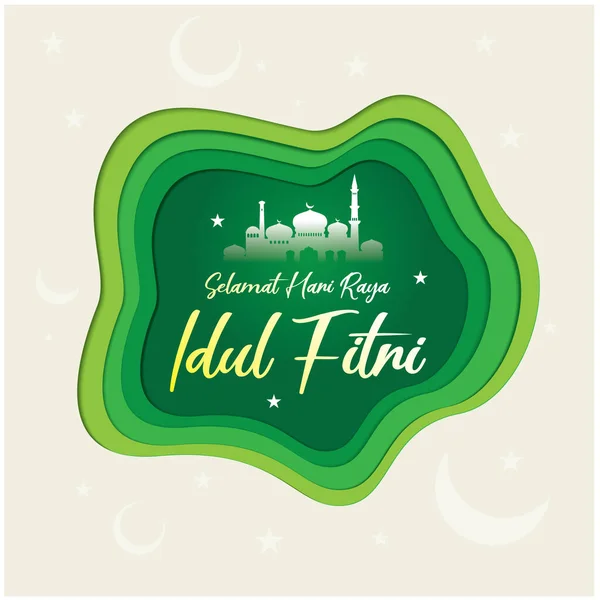 Illustration Happy Day Eid Fitr Gratulationskort Med Papper Stil Lutning — Stock vektor