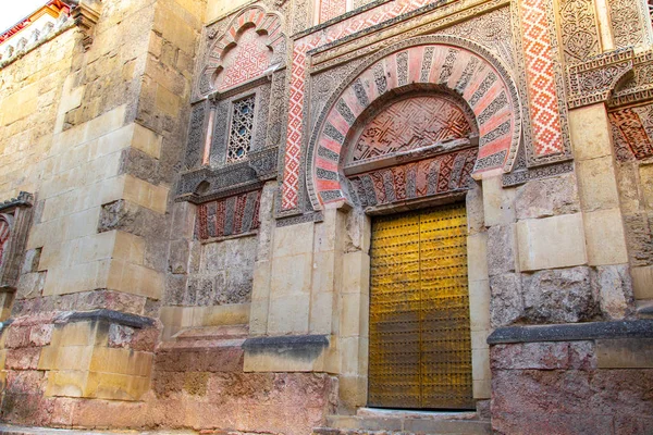 Mezquita Cathedral Gates Bright Sunny Day Heart Historic Center Cordoba — Stock Photo, Image