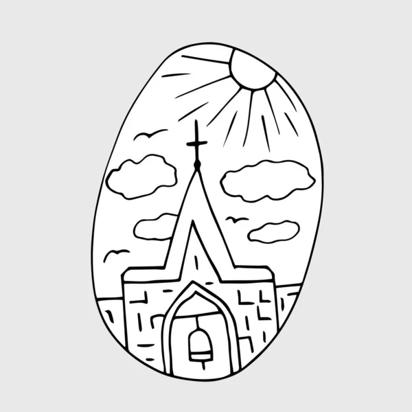 Decorative Easter egg. Vector illustration drawn in doodle style. — ストックベクタ