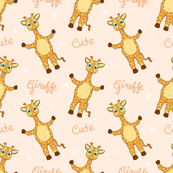 Söt Baby Krama Giraff Sömlös Mönster Tecknad Teckning Leende Djur — Stock vektor