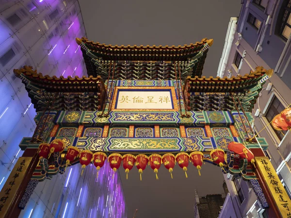 Londres China porta de entrada da cidade — Fotografia de Stock