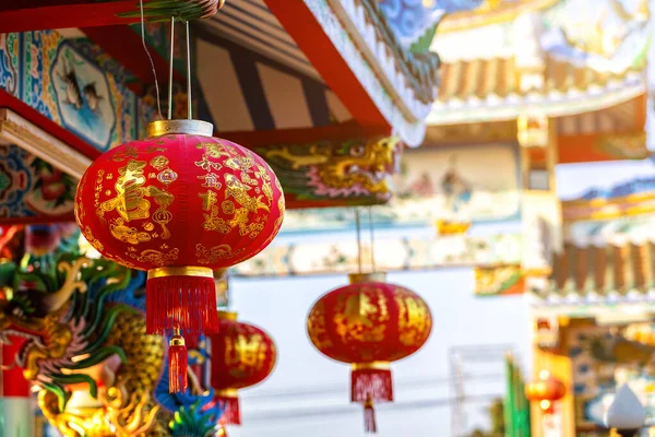 Red lantern decoration for Chinese New Year Festival at Chinese — Stock Photo, Image