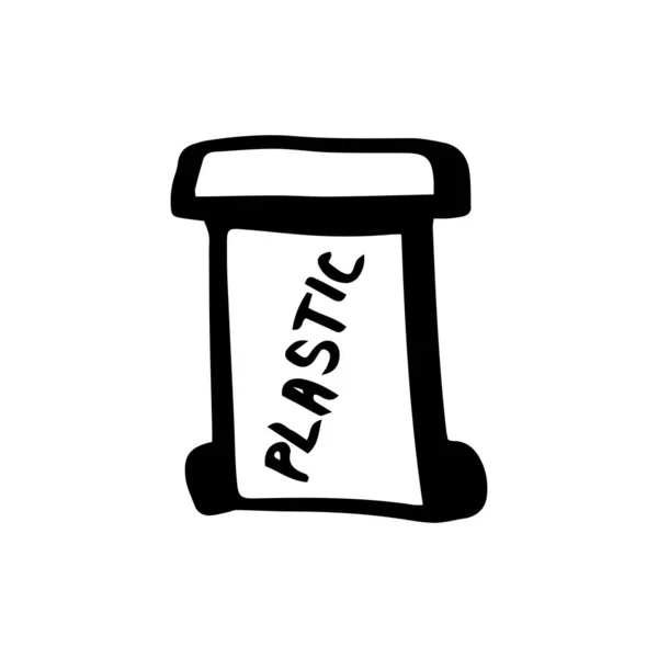 プラスチック用のゴミ箱。ゴミをゼロ廃棄物に分離する。エコ。リサイクルの概念。手紙 — ストックベクタ