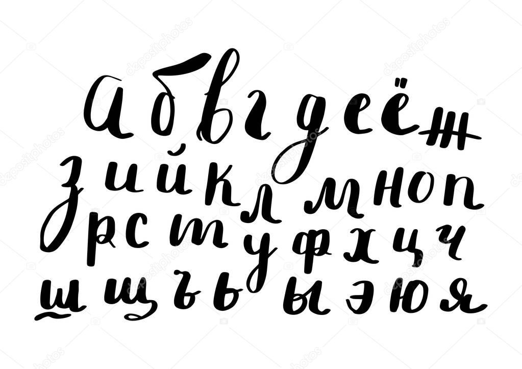 Cyrillic alphabet. Vector hand drawn alphabet isolated on white background. Letters outline in black color. Simple font in flat style illustration.