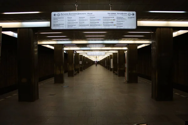 Moskova Büyükşehir Merkezi, Serpuchovsko Timiryazevskaya hattı, Prazhskaya istasyonu, 1985.10.2019 'da açıldı.