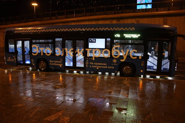 Elektrobus Kamaz-6282, 2018 yapımı 07.2019