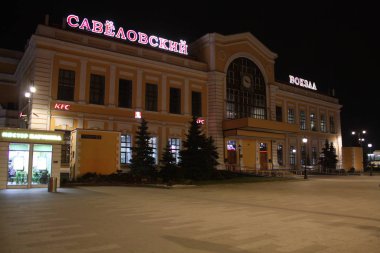 Moskova. Savyolovsky Tren İstasyonu, 11.2019 