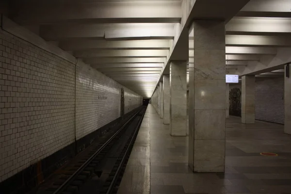 Moscou Métropolitain Kaluzhsko Rizhskaya Ligne Belyaevo Station Ouverte 1974 2019 — Photo