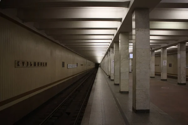 Moscow Metropolitain Tagansko Krasnopresnenskaya Line Kuzminki Station Opened 1966 2019 — Stock Photo, Image