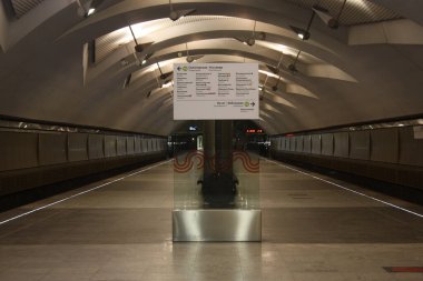 Moskova Büyükşehir Hattı, Luyblinskaya Hattı, Shipilovskaya İstasyonu, 2011 yılında açıldı.