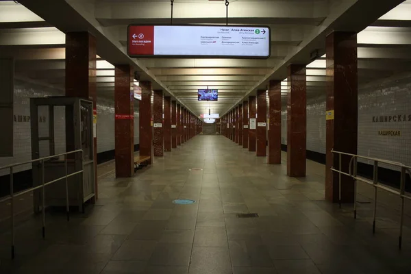 Moscow Metropolitain Linha Zamoskvoretskaya Estação Kashirskaya Inaugurado 1969 2020 — Fotografia de Stock