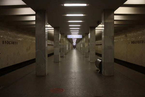 Moscú Metropolitano Línea Tagansko Krasnopresnenskaya Estación Prospekt Volgogradsky Inaugurado 1966 — Foto de Stock