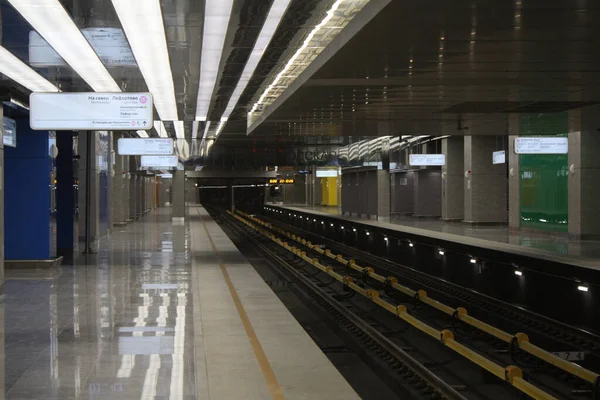 Moscow Metropolitain Nekrasovskaya Line Nizhegorodskaya Station Opened 2020 2020 — Stock Photo, Image