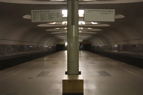 Moskauer Metropolregion Linie Serpuchovsko Timiryazevskaya Bahnhof Annino Eröffnet 2001 2020 — Stockfoto