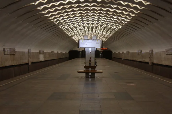 Metropolitana Mosca Linea Kalininskaya Stazione Perovo Inaugurata Nel 1979 2020 — Foto Stock