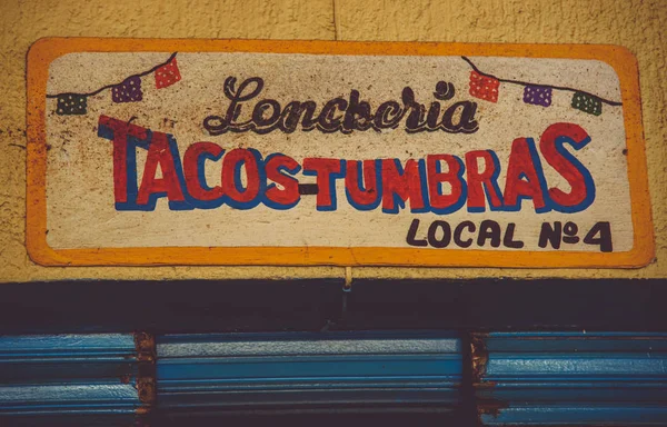 イスラ ムヘレス メキシコ 4月2017 Tacos Cafe Street — ストック写真