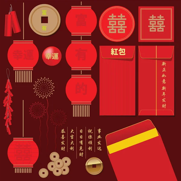 Designelement im chinesischen Stil — Stockvektor