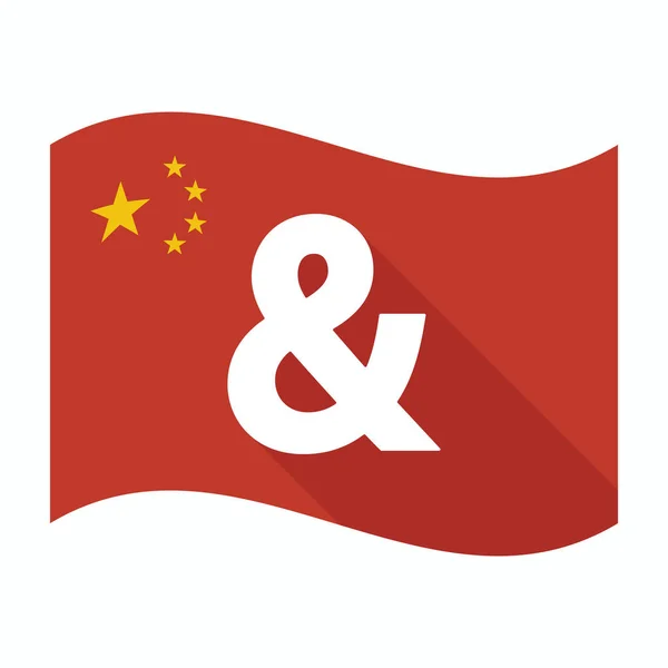 アンパサンドで孤立した中国の国旗 — ストックベクタ