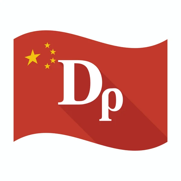 Bandeira isolada da China com um sinal de moeda dracma — Vetor de Stock