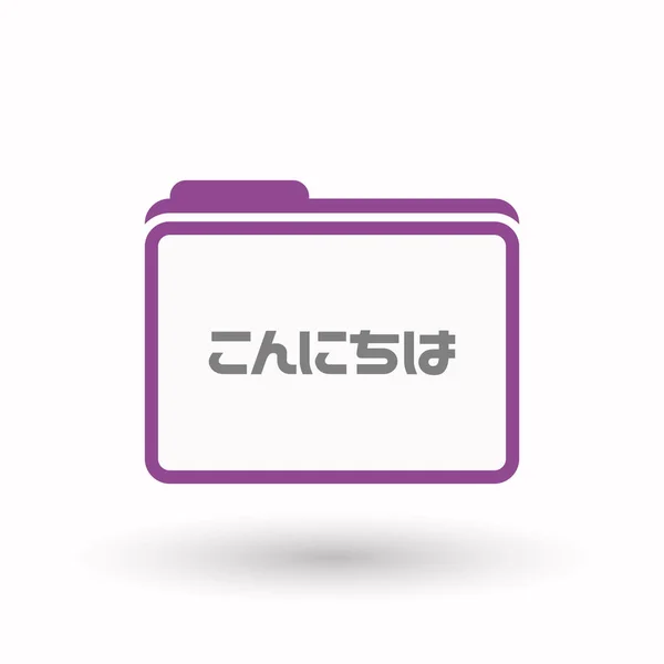 Carpeta aislada con el texto Hello in the Japanese language — Archivo Imágenes Vectoriales