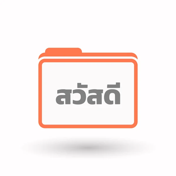Carpeta aislada con el texto Hello! en lengua tailandesa — Vector de stock