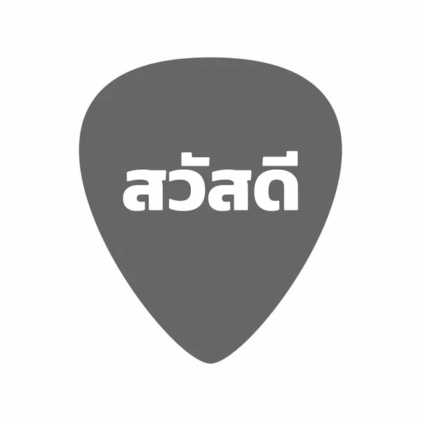 Elszigetelt gitár plektron a Hello szöveget! a a Thai felhasználó langu — Stock Vector