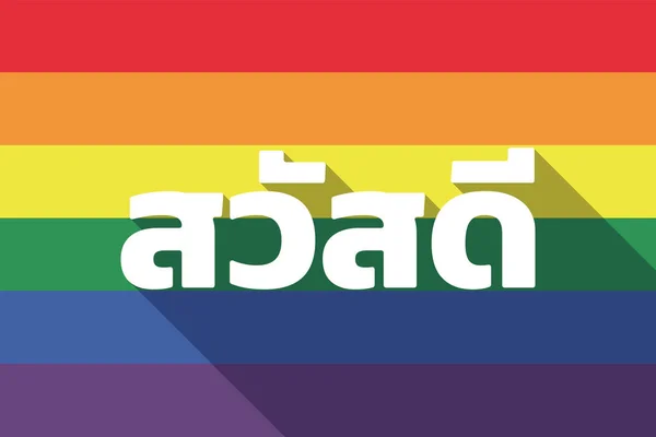 Longue ombre gay pride drapeau avec le texte Bonjour ! dans le lan thaï — Image vectorielle