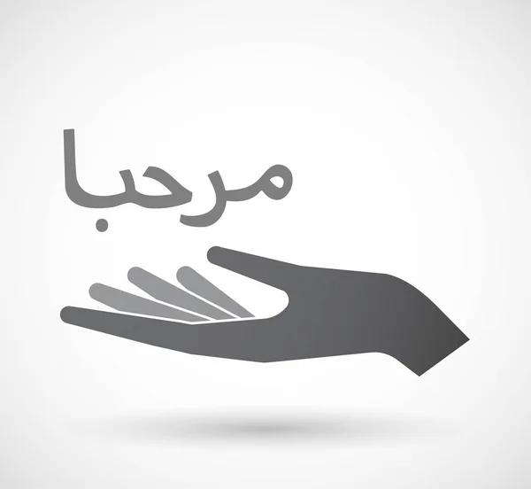 Tangan terisolasi dengan teks halo dalam bahasa Arab - Stok Vektor