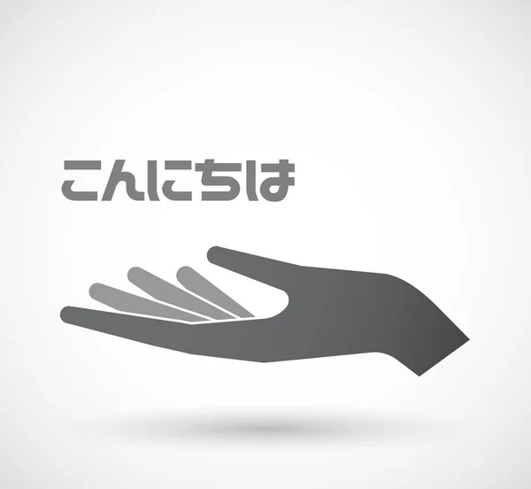 Mano aislada con el texto Hello in the Japanese language — Vector de stock