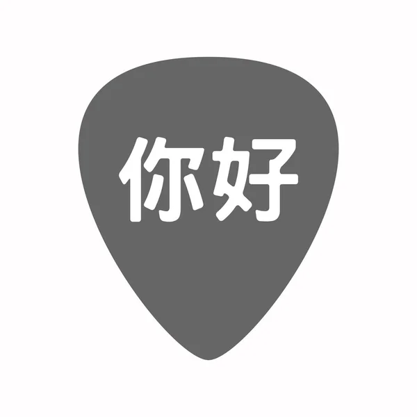 Isoliertes Gitarrenplektrum mit dem Text hallo in der chinesischen Sprache — Stockvektor