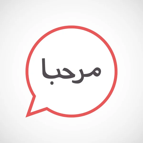 Na białym tle komiks dymek z tekstem "Hello" w języku arabskim — Wektor stockowy