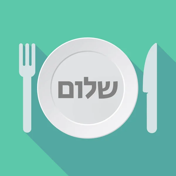 Long shadow tableware with  the text Hello in the Hebrew languag — Stock Vector