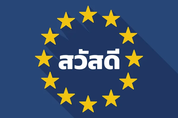 Bandeira da UE de sombra longa com o texto Olá! na língua tailandesa — Vetor de Stock
