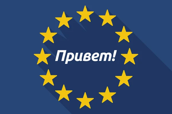 Longa sombra Bandeira da UE com o texto Olá na língua russa — Vetor de Stock