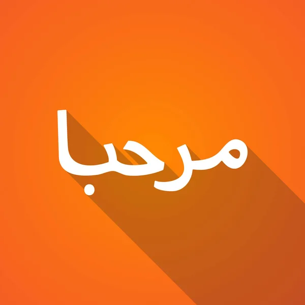 Ilustrace textu Hello v arabském jazyce. — Stockový vektor