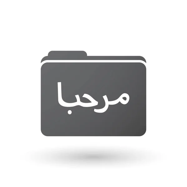 Segnale cartella isolato con il testo Ciao in lingua araba — Vettoriale Stock