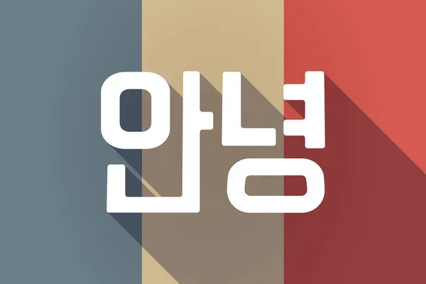 Hosszú árnyék Franciaország lobogója alatt a Koreai lang Hello szöveggel — Stock Vector