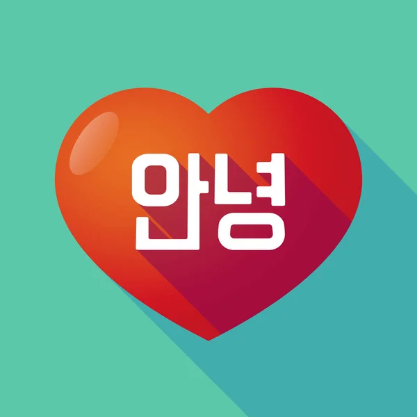 A koreai nyelvű szöveg Hello hosszú árnyék szív — Stock Vector