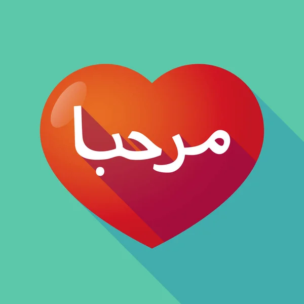 Lange schaduw hart met de tekst Hello in de Arabische taal — Stockvector