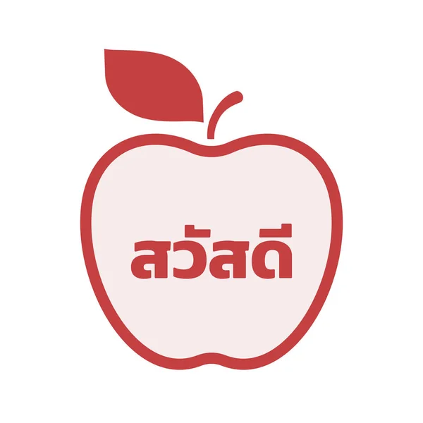 Mela isolata con il testo Ciao! in lingua thailandese — Vettoriale Stock