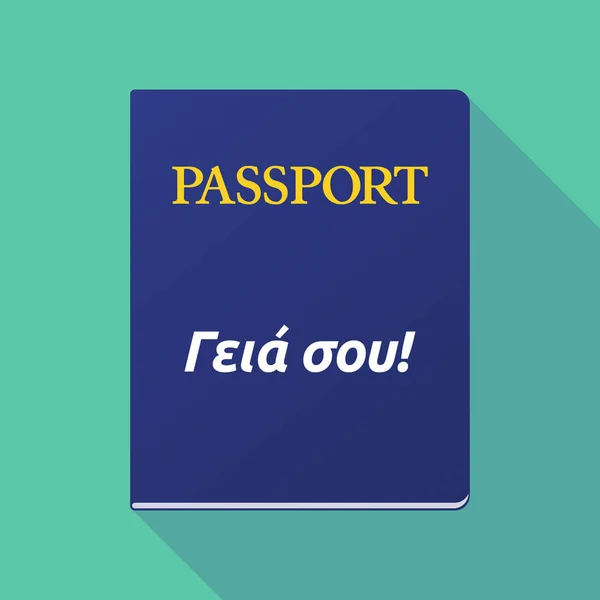 Passaporte de sombra longo com o texto Olá na língua grega — Vetor de Stock