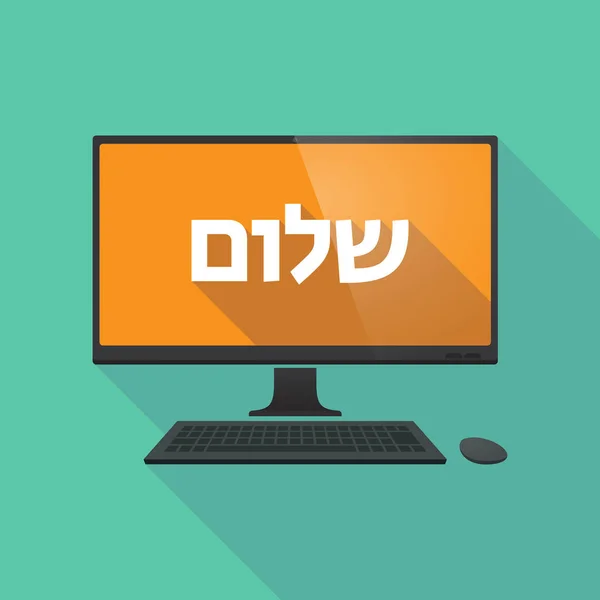 Długi cień komputera z tekstem "Hello" w języku hebrajskim — Wektor stockowy