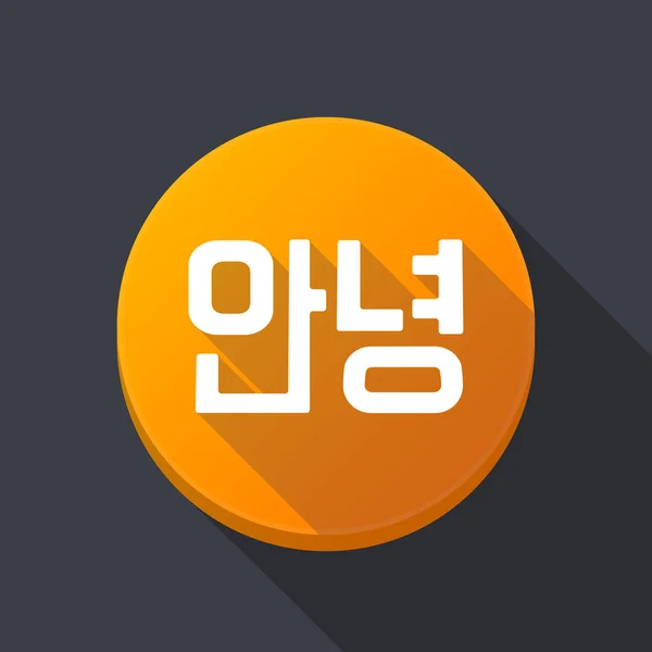 Långa skugga-knapp med texten Hej i det koreanska språket — Stock vektor